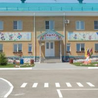 МАДОУ детский сад № 1 ст. Павловской