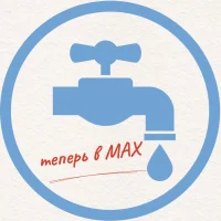 Вода Смоленска