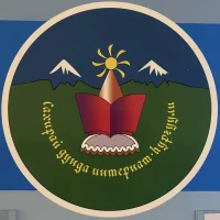 ГБОУ "Цакирская СОШИХЭН"