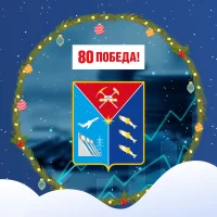 Минэкономразвития Колымы