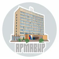 Администрация города Армавира
