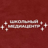 Школа № 3 р.п. Солнечный