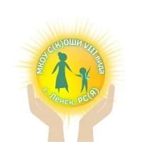 МКОУ С(К)ОШИ г.Ленска