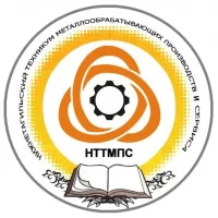 ГАПОУ СО «НТТМПС»