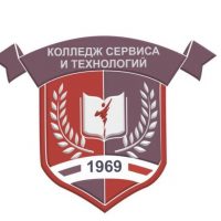 МОГАПОУ «Колледж сервиса и технологий»