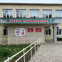 МБОУ "Большеподберезинская СОШ им. А.Е. Кошкина"