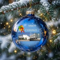 МБОУ СОШ №23 г. Симферополя