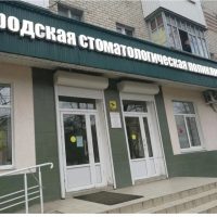 ГБУЗ СК "ГСП" Г. НЕВИННОМЫССКА