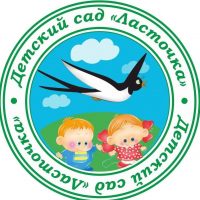 Муниципальное бюджетное дошкольное образовательное учреждение Собинского муниципального округа детский сад 11 "Ласточка"