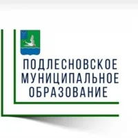 Администрация Подлесновского муниципального образования