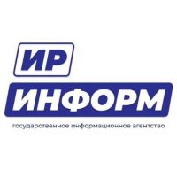Ир Информ