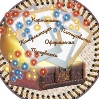 Сундучок воспитателя