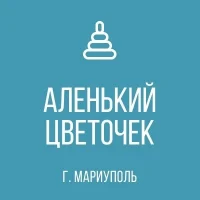 ГКДОУ «Детский сад № 125 г.о. Мариуполь» ДНР