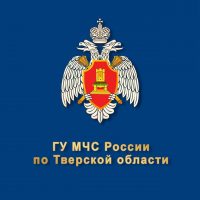 МЧС Тверской области
