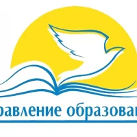 Управление образования Нижнеломовского района