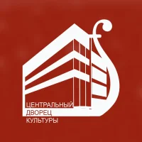 Центральный Дворец культуры г. Белово
