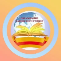 Образование Тацинского района