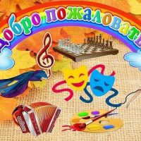 Дом детского творчества Хиславичи