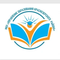 МКУ Управление образования и молодежной политики Краснозерского района