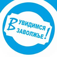 Детско-юношеский центр города Костромы "Заволжье"