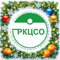 РКЦСО г.Якутск