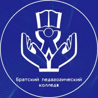 Братский педагогический колледж
