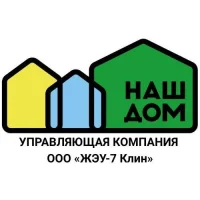 УК ООО «ЖЭУ-7 Клин»