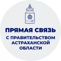 ЦСА и управления проектами Астраханской области