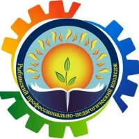 РЫБИНСКИЙ ПРОФЕССИОНАЛЬНО-ПЕДАГОГИЧЕСКИЙ КОЛЛЕДЖ