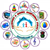 ДЕТСКИЙ САД54 КГО