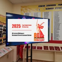 МБОУ СОШ им. М.Н. Загоскина с. Рамзай