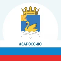 Администрация Нолинского района