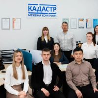 МЕЖЕВАЯ КОМПАНИЯ КАДАСТР