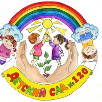 Детский сад № 120 г. Курск
