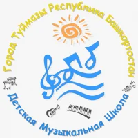 "Детская музыкальная школа" г.Туймазы