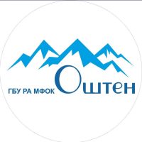 Спорткомплекс «Оштен» г. Майкоп