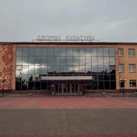 Дворец культуры "Текстильщик"