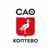 Управа района Коптево города Москвы