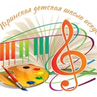 МБУ ДО Игринская ДШИ№1
