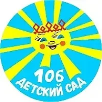 МАДОУ "Детский сад № 106" г. Сыктывкара