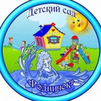 МДОБУ "Детскийсад № 18"