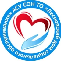 АСУСОН ТО "Лесновский дом социального обслуживания"