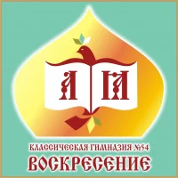 МБОУ "Гимназия №54 "Воскресение" г.о. Самара