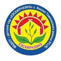 Канал МАХ МБДОУ «Детский сад «Кэскилчээнэ»» с. Кескил Томпонского района