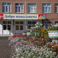 КГБОУ "Красноярская школа №10"