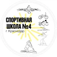 МБУ ДО СШ № 4 МОГК