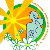 Управление социальной политики № 25