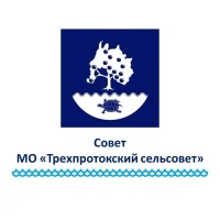 Совет МО "Трёхпротокский сельсовет"