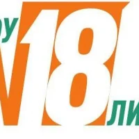 МБОУ "Лицей №18" Сарапул, УР