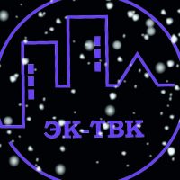 ООО Эксплуатационная компания "ТВК" Ковдор